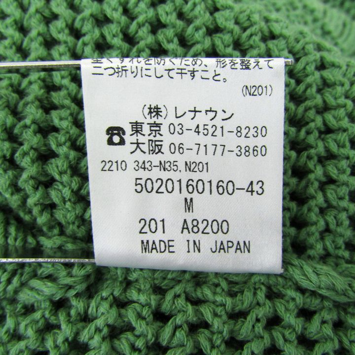 Aquascutum ロンドン ウール100% グリーン セーター メンズ