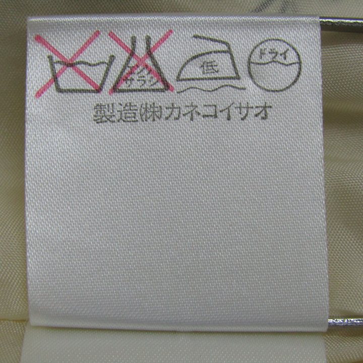 カネコイサオ ロングワンピース トップス 半袖 花柄 ベルト付き  