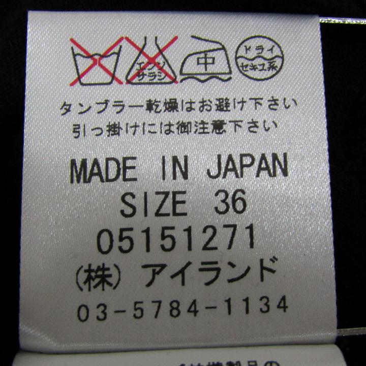 グレースコンチネンタル カットソー シャツ トップス ノースリーブ アンゴラ混 日本製 レディース 36サイズ 黒 GRACE CONTINENTAL グレースコンチネンタル カットソー シャツ トップス