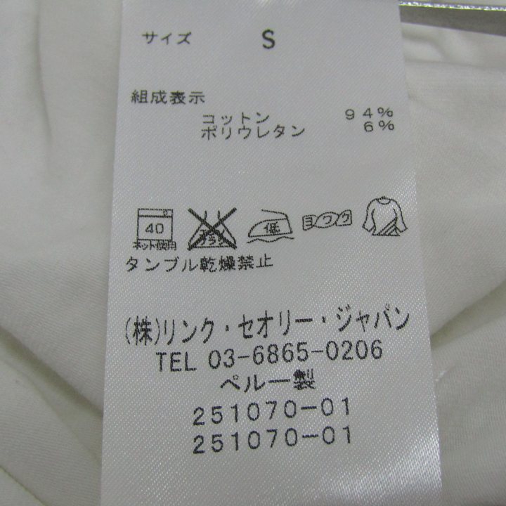 セオリー 半袖Tシャツ トップス Uネック コットンストレッチ