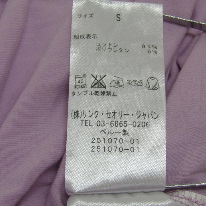 セオリー 半袖Ｔシャツ トップス Uネック コットンストレッチ レディース Sサイズ 薄紫 theory セオリー 半袖Tシャツ トップス Uネック コットンストレッチ