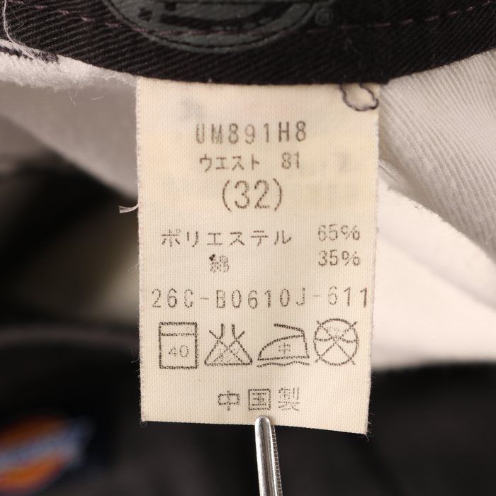 ディッキーズ クロップドパンツ ワークパンツ チノ 無地 ボトムス メンズ 32サイズ グレー Dickies