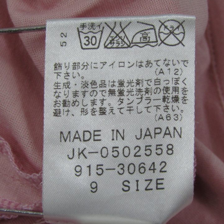 レリアン 半袖Ｔシャツ クルーネック パールモチーフ トップス レディース 9サイズ ピンク系 Leilian レリアン 半袖Tシャツ クルーネック パールモチーフ トップス