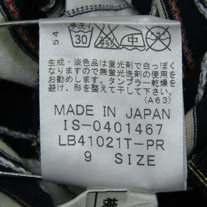 レリアン 半袖Ｔシャツ クルーネック ボーダー トップス レディース 9サイズ ブラック系 Leilian レリアン 半袖Tシャツ クルーネック ボーダー トップス