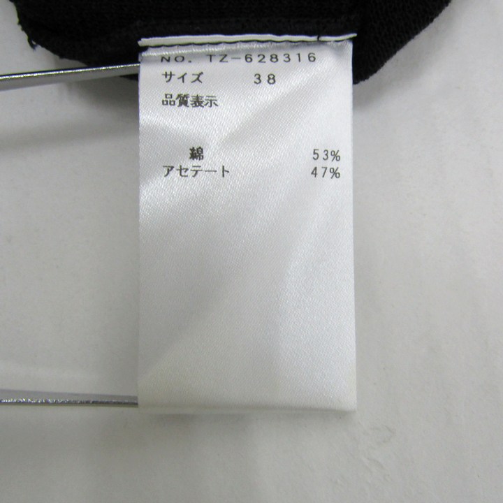 エムズグレイシー カットソー シャツ トップス ボートネック 日本製