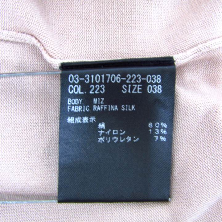 セオリーリュクス ニット トップス ノースリーブ ハイネック シルク混 レディース 38サイズ サーモンピンク theory luxe セオリーリュクス ニット トップス ノースリーブ ハイネック
