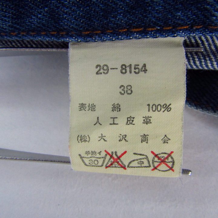 【新品未使用】トラサルディ(TRUSSARDI)ジーンズ グレー サイズ40(XL) Trussardi（デニム/ジーンズ）のフリマアイテム一覧