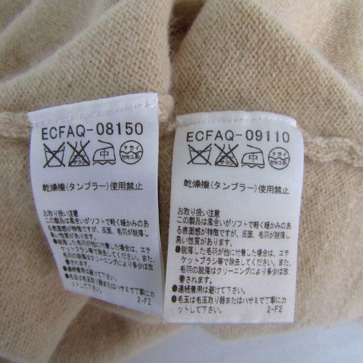クレージュ アンサンブル トップス 長袖カーディガン 半袖ニット