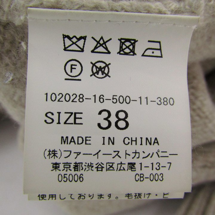アナイ セーター トップス 長袖 ハイネック ニット レディース 38サイズ ベージュ ANAYI アナイ セーター トップス 長袖 ハイネック ニット レディース