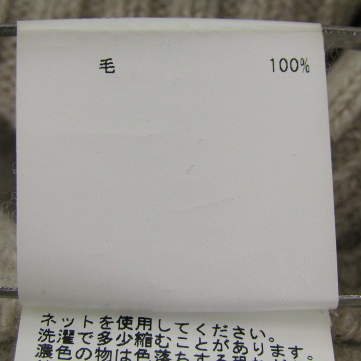 アナイ セーター トップス 長袖 ハイネック ニット レディース 38サイズ ベージュ ANAYI アナイ セーター トップス 長袖 ハイネック ニット レディース