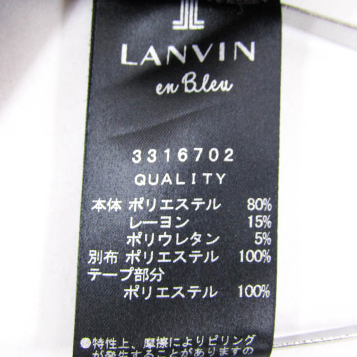 ランバンオンブルー ギャザーネックダンボールカットソー
