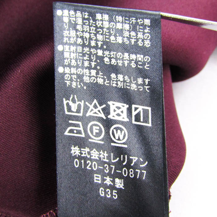 ランバンオンブルー ギャザーネックダンボールカットソー トップス プルオーバー 日本製 レディース 38サイズ エンジ LANVIN en Bleu LANVIN en Bleu - ランバンオンブルー ギャザーネックダンボール