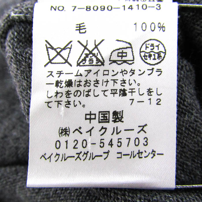 イエナ ニットワンピース トップス 長袖 タートルネック ロング丈  