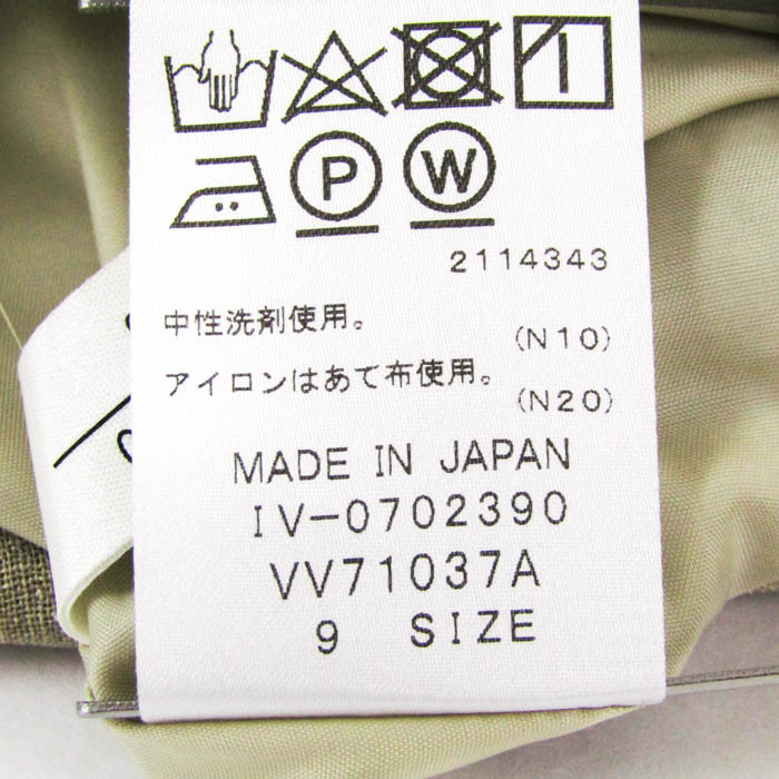 タグ付き新品未使用　レリアン　NEMIKA×T. サイズ5 チュニック　日本製 タグ付き新品未使用 レリアン NEMIKA×T. サイズ5 チュニック 日本製