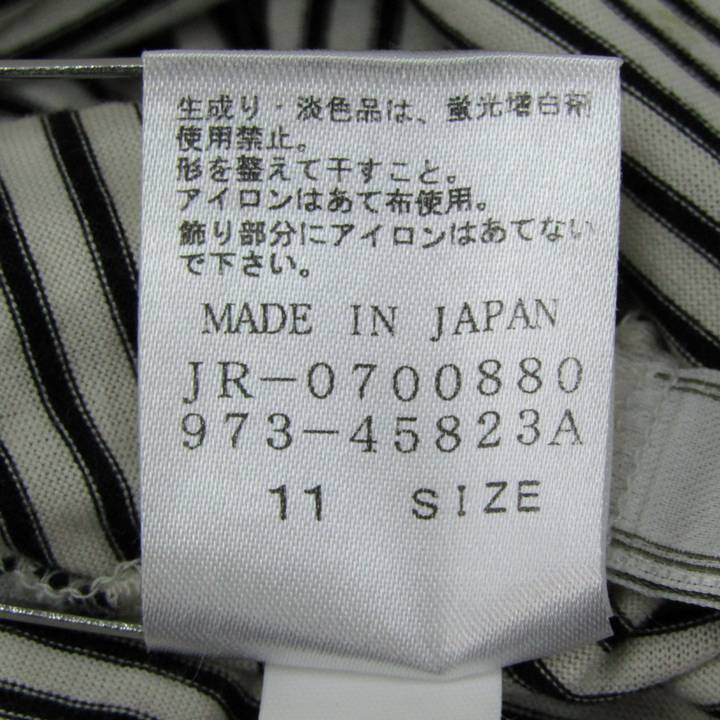 レリアン 七分袖Tシャツ クルーネック ボーダー トップス