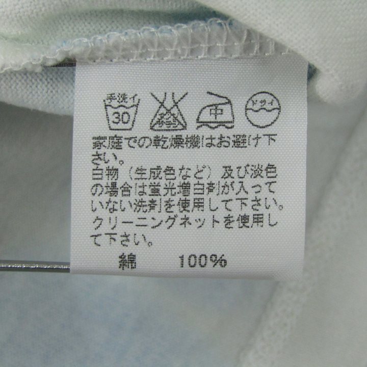 イッセイミヤケ 半袖Ｔシャツ クルーネック トップス レディース 3サイズ ブルー×ホワイト ISSEY MIYAKE ISSEY MIYAKE - イッセイミヤケ 半袖Tシャツ クルーネック