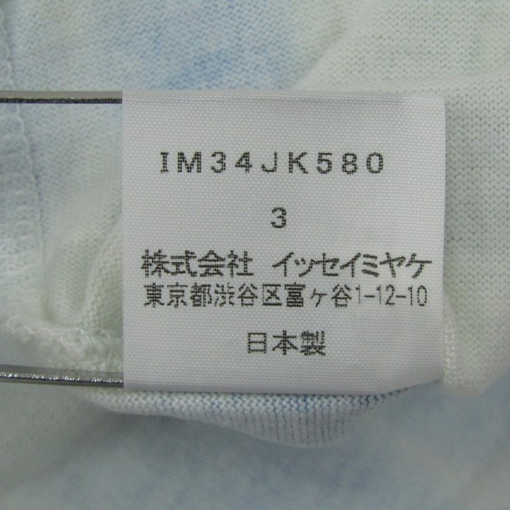 イッセイミヤケ 半袖Ｔシャツ クルーネック トップス レディース 3サイズ ブルー×ホワイト ISSEY MIYAKE イッセイミヤケ 半袖Tシャツ クルーネック トップス レディース