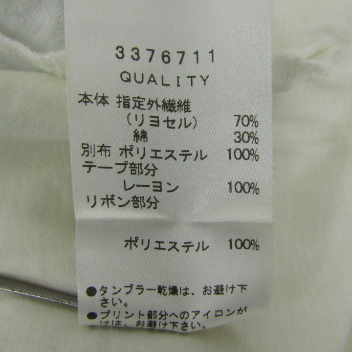 ランバンオンブルー 半袖Ｔシャツ クルーネック リボン トップス レディース 38サイズ ホワイト系 LANVIN en Bleu LANVIN en Bleu(ランバンオンブルー) 半袖Tシャツ サイズ38 M