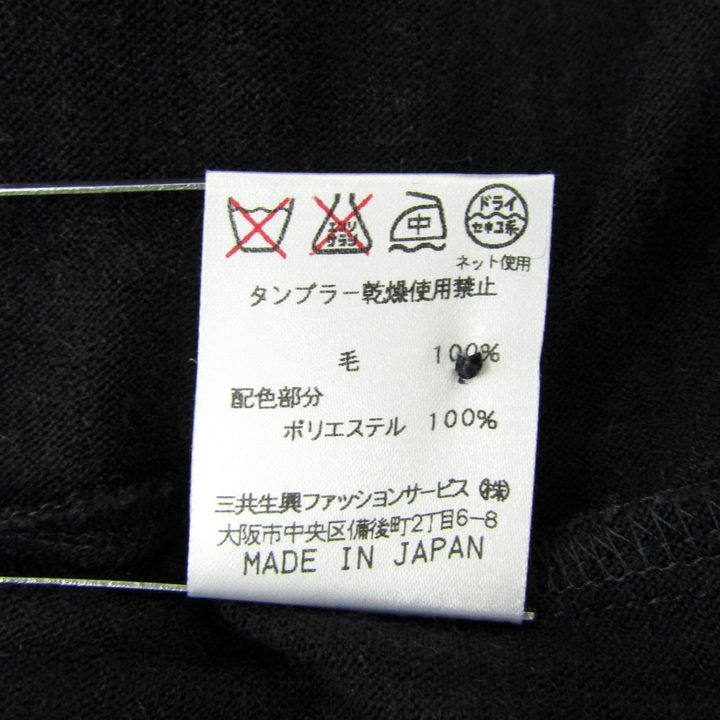 ダックス ドッキングニット シャツ 長袖 トップス レディース 38