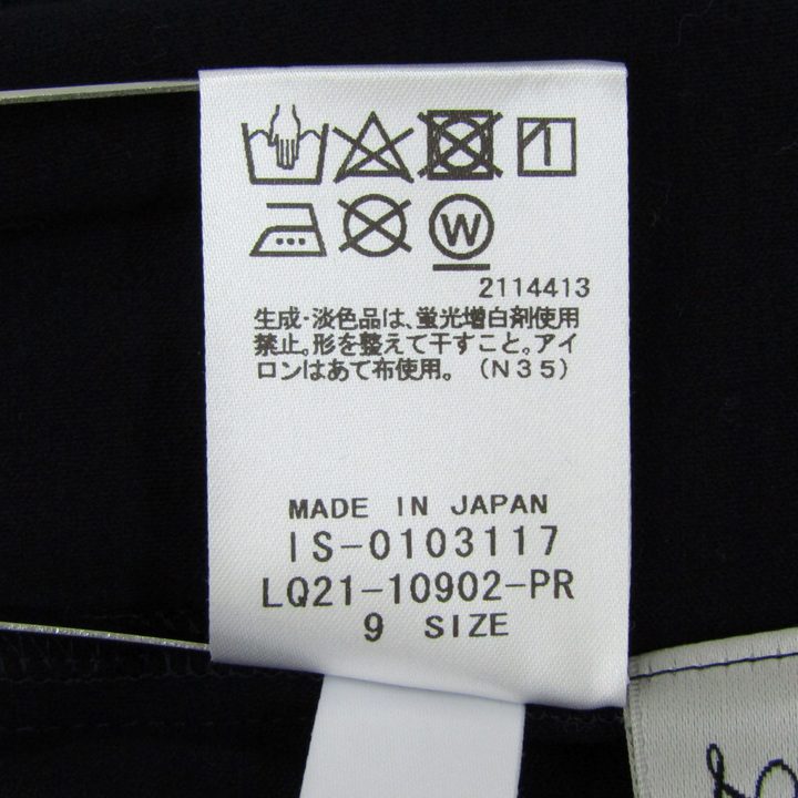 レリアン 半袖Tシャツ クルーネック ビジュー トップス