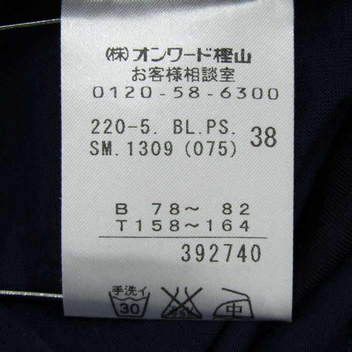 ポールスミス ノースリーブカットソー Vネック トップス レディース 38サイズ パープル系×ネイビー Paul Smith ポールスミス ノースリーブカットソー Vネック トップス