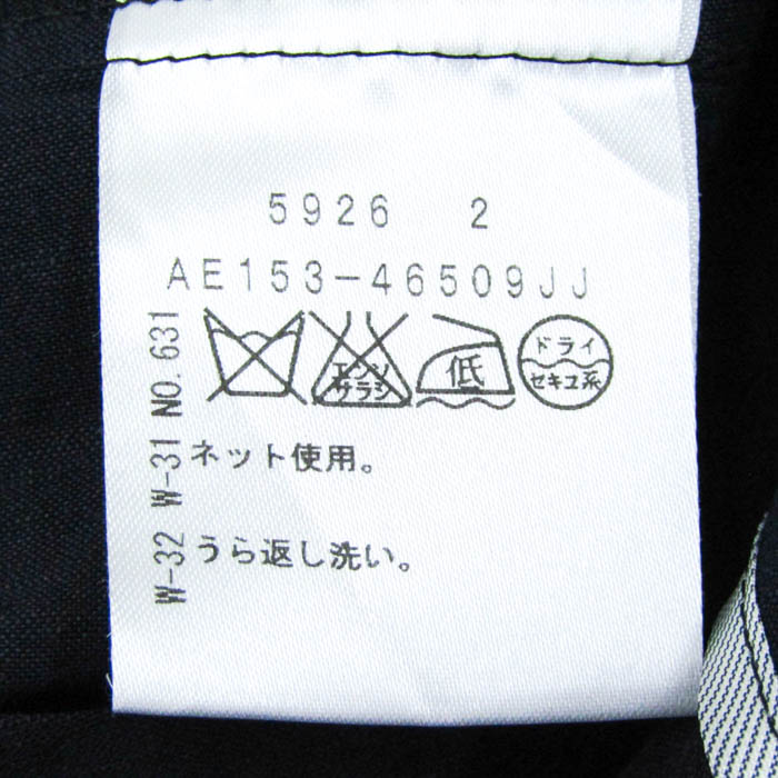 アンタイトル ノーカラージャケット 七分丈 リネン混 ストレッチ