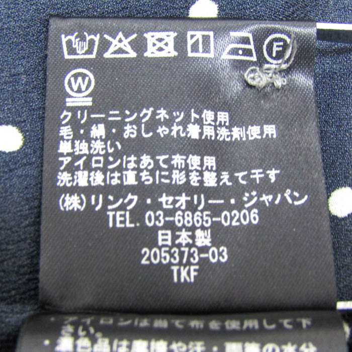 セオリーリュクス ブラウス 長袖 ドット柄 シャツ トップス 日本