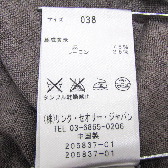 セオリーリュクス 長袖Ｔシャツ リネン混 ニット Vネック カットソー トップス レディース 38サイズ グレー系 theory luxe Theory luxe - セオリーリュクス 長袖Tシャツ リネン混 ニット
