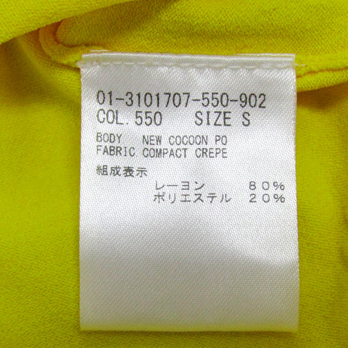 セオリー NEW COCOON PO ノースリーブ フレンチスリーブ トップス レディース Sサイズ イエロー系 theory セオリー NEW COCOON PO ノースリーブ フレンチスリーブ
