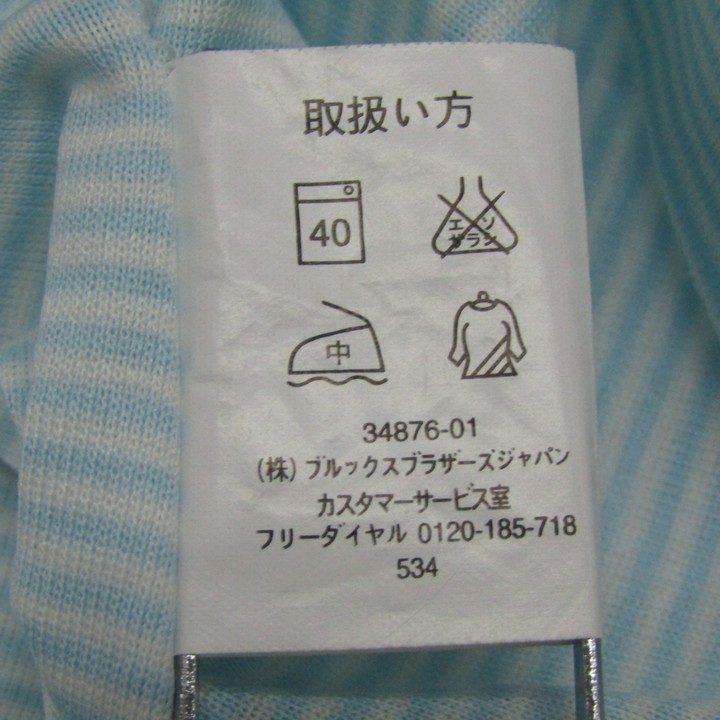 ブルックスブラザーズ 長袖Ｔシャツ トップス 七分袖 ボーダー柄 ボートネック レディース XSサイズ 白×水色 Brooks Brothers BROOKS BROTHERS ブルックスブラザーズ 長袖Tシャツ トップス