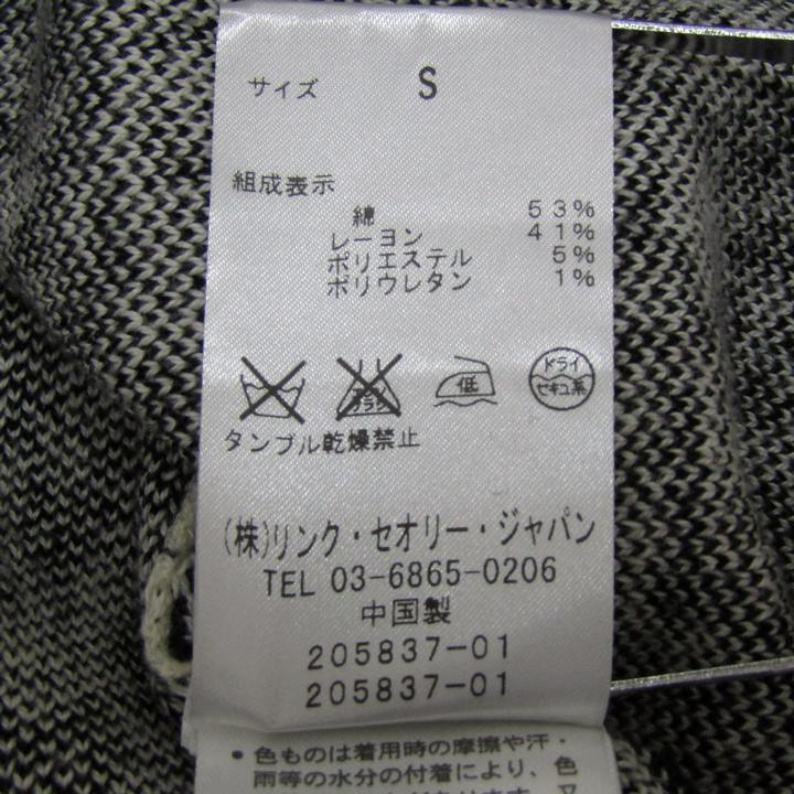セオリー トップス ノースリーブ 総柄 ベスト レディース S
