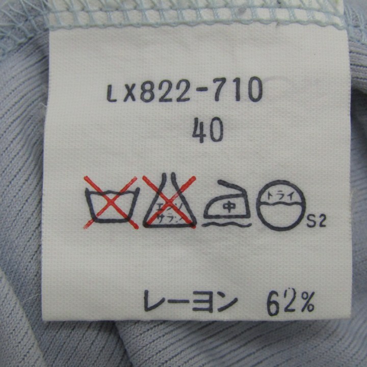 エヴェックス バイ クリツィア 長袖Tシャツ トップス 花柄 ストレッチ 