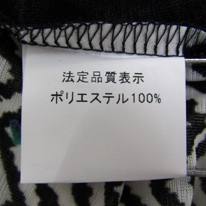 コトリ カットソー シャツ トップス 五分袖 日本製 未使用品 レディース Fサイズ 黒×白 古都里 コトリ カットソー シャツ トップス 五分袖 日本製 未使用品