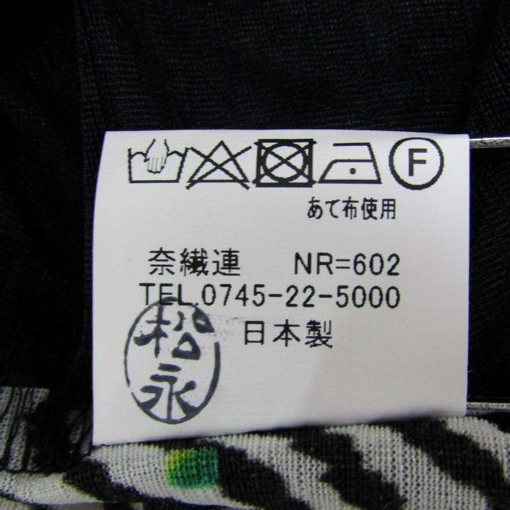 コトリ カットソー シャツ トップス 五分袖 日本製 未使用品 レディース Fサイズ 黒×白 古都里 コトリ カットソー シャツ トップス 五分袖 日本製 未使用品