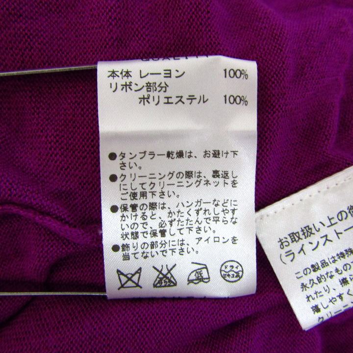 ランバンオンブルー カーディガン トップス 五分袖 ドット柄 未