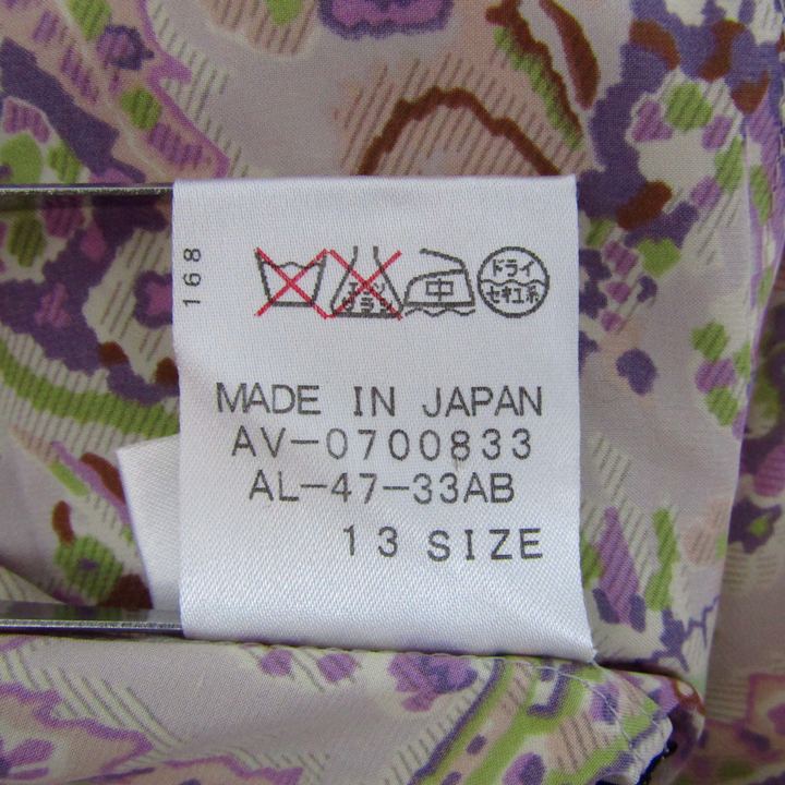 レリアン 長袖シャツ トップス ペイズリー柄 シルク 大きいサイズ 日本製 レディース 13サイズ グレー×黄緑×紫 Leilian レリアン 長袖シャツ トップス ペイズリー柄 シルク 大きい