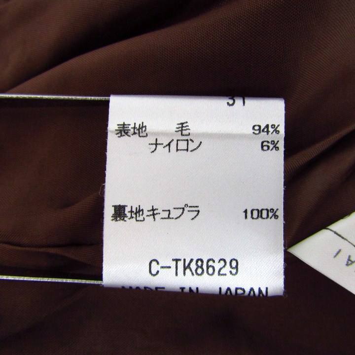 レリアン ロングスカート ボトムス 大きいサイズ 日本製 レディース 13  