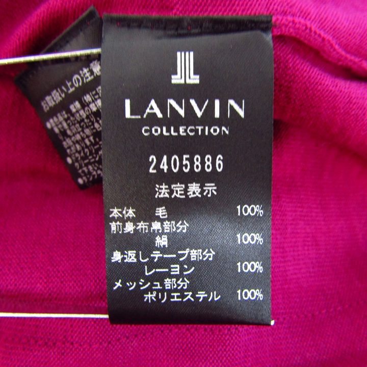 ランバン カーディガン ジャケット 長袖 ビジュー シルク混 アウター レディース 40サイズ 紫×黒 LANVIN ランバン カーディガン ジャケット 長袖 ビジュー シルク混