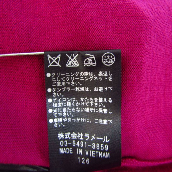 ランバン カーディガン ジャケット 長袖 ビジュー シルク混 アウター レディース 40サイズ 紫×黒 LANVIN LANVIN - ランバン カーディガン ジャケット 長袖 ビジュー