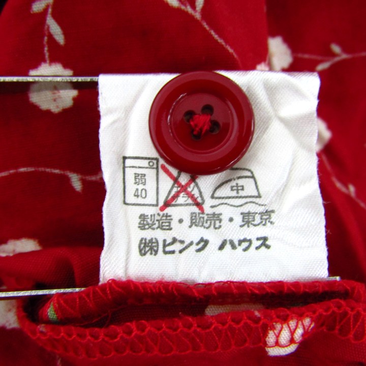 ピンクハウス ロングスカート ボトムス フレア 花柄 ヴィンテージ  