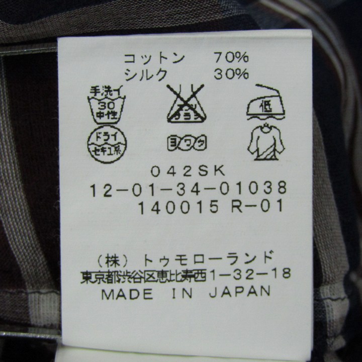 マカフィー 長袖シャツ トゥモローランド チェック柄 トップス レディース 38サイズ ブラウン系×ネイビー MACPHEE MACPHEE - マカフィー 長袖シャツ トゥモローランド チェック柄