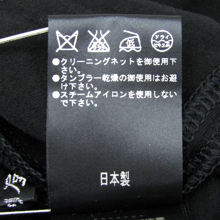 伊太利屋 長袖 カットソー シャツ ビジュー トップス レディース