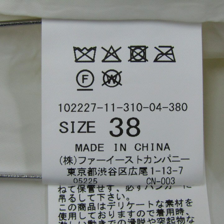 アナイ プリーツスカート ボトムス レディース 38サイズ クリーム  