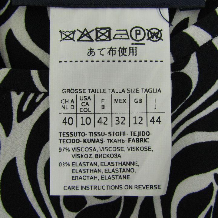 エスマックスマーラ ワンピース トップス 五分袖 総柄 大きいサイズ  