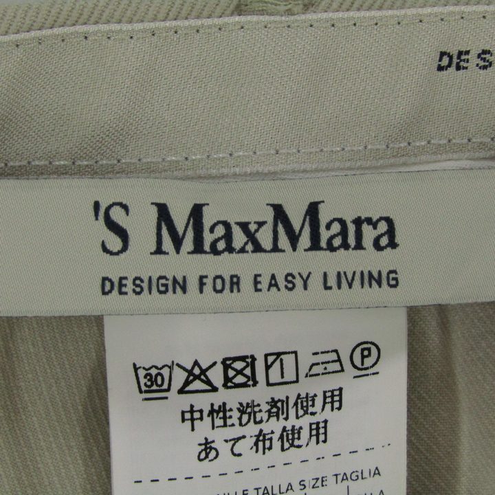 エスマックスマーラ パンツ ボトムス ストレッチ センタープレス  