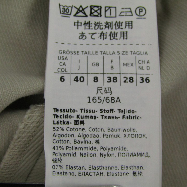 エスマックスマーラ パンツ ボトムス ストレッチ センタープレス  