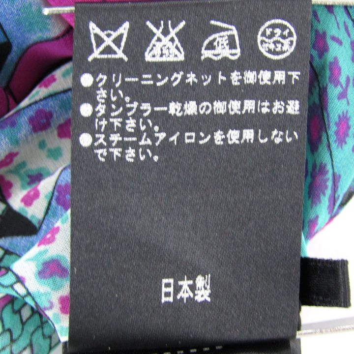 伊太利屋 テーラードジャケット アウター 大きいサイズ 日本製 GK 