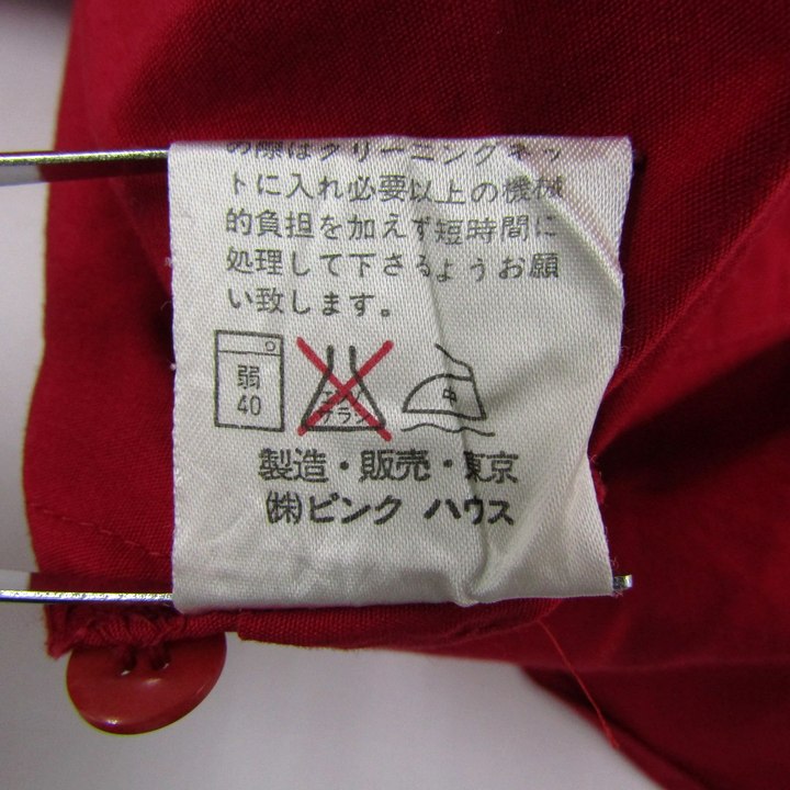 ピンクハウス 長袖シャツ トップス フード付き フリル