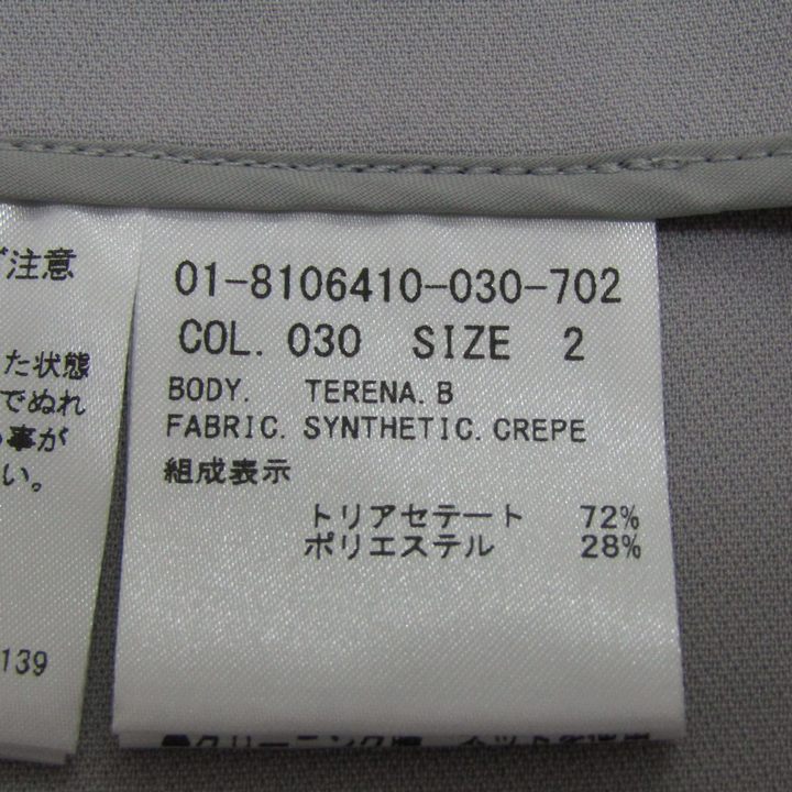 セオリー ワイドパンツ ブランド ボトムス 日本製 レディース 2サイズ  