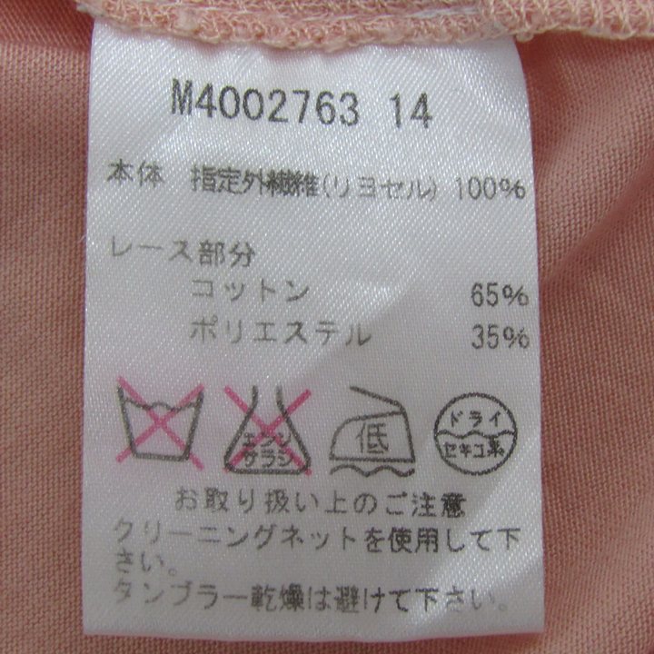 マークバイマークジェイコブス カットソー シャツ ブランド トップス レディース Sサイズ サーモンピンク MARC BY MARC JACOBS マークバイマークジェイコブス カットソー シャツ ブランド